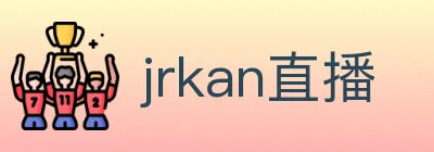 jrkan直播 logo